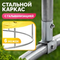 Батут Sundays Favorite Premium 10FT (желтый, с сеткой, с лестницей)