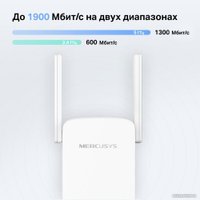 Усилитель Wi-Fi Mercusys ME50G