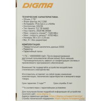 SSD Digma Top G3 2TB DGST4002TG33T
