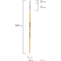 Кисть для рисования BRAUBERG №1 200840 (круглая)