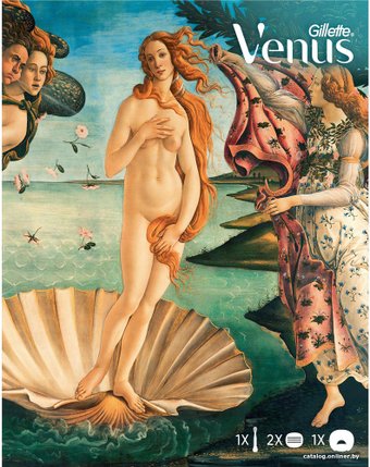 Подарочный набор Gillette Venus ComfortGlide Breeze 7702018560387