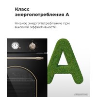 Электрический духовой шкаф MAUNFELD EOEF516RBG