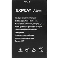 Аккумулятор для телефона Explay Atom