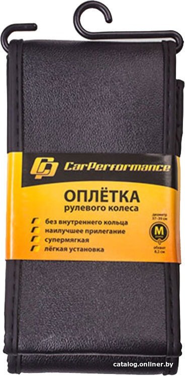 Оплетка на руль Car Performance CP-2080 BK (M) (черный)