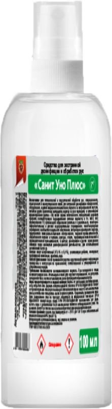 

Санитарная оборона Санит Уно Плюс распылитель 0.1 л