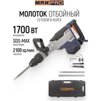 Отбойный молоток MAX-PRO MPDH1700/11M (кейс)