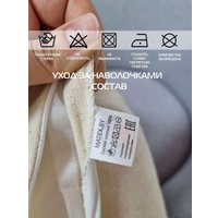 Чехол на подушку Matex Tufted ALEX-018 (белый/молочный/слоновая кость)