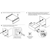Система раздвижных дверей Boyard Старт Soft Экстра SB21GR.1 - 550