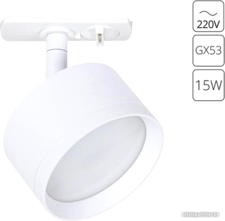 Трековый светильник Arte Lamp Intercrus A5547PL-1WH