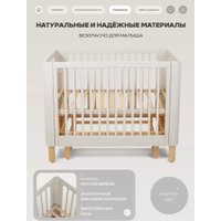 Классическая детская кроватка Rant Amira 801 (бежевый)