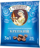 Крепкий растворимый 25x20г