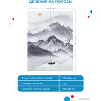 Фотообои ФабрикаФресок Акварельная Япония и горы 172265 (200x265)