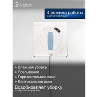 Робот для мытья окон Ecovacs Winbot W1S WG819-14