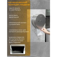 Диспенсер для туалетной бумаги Puff 5160