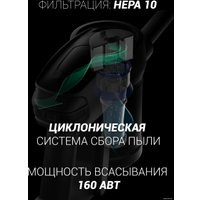 Пылесос Polaris PVCS 4000 HandStickPRO