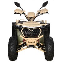 Квадроцикл Apakani Optimus 125 (бежевый)