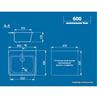 Кухонная мойка Ulgran U-104 (молочный)