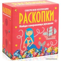 Набор для опытов Раскопки Сокровища русалок dig-4