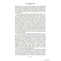 Книга издательства Азбука. История в девяти книгах (Геродот)