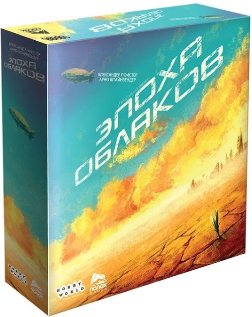 

Настольная игра Мир Хобби Эпоха облаков 915438