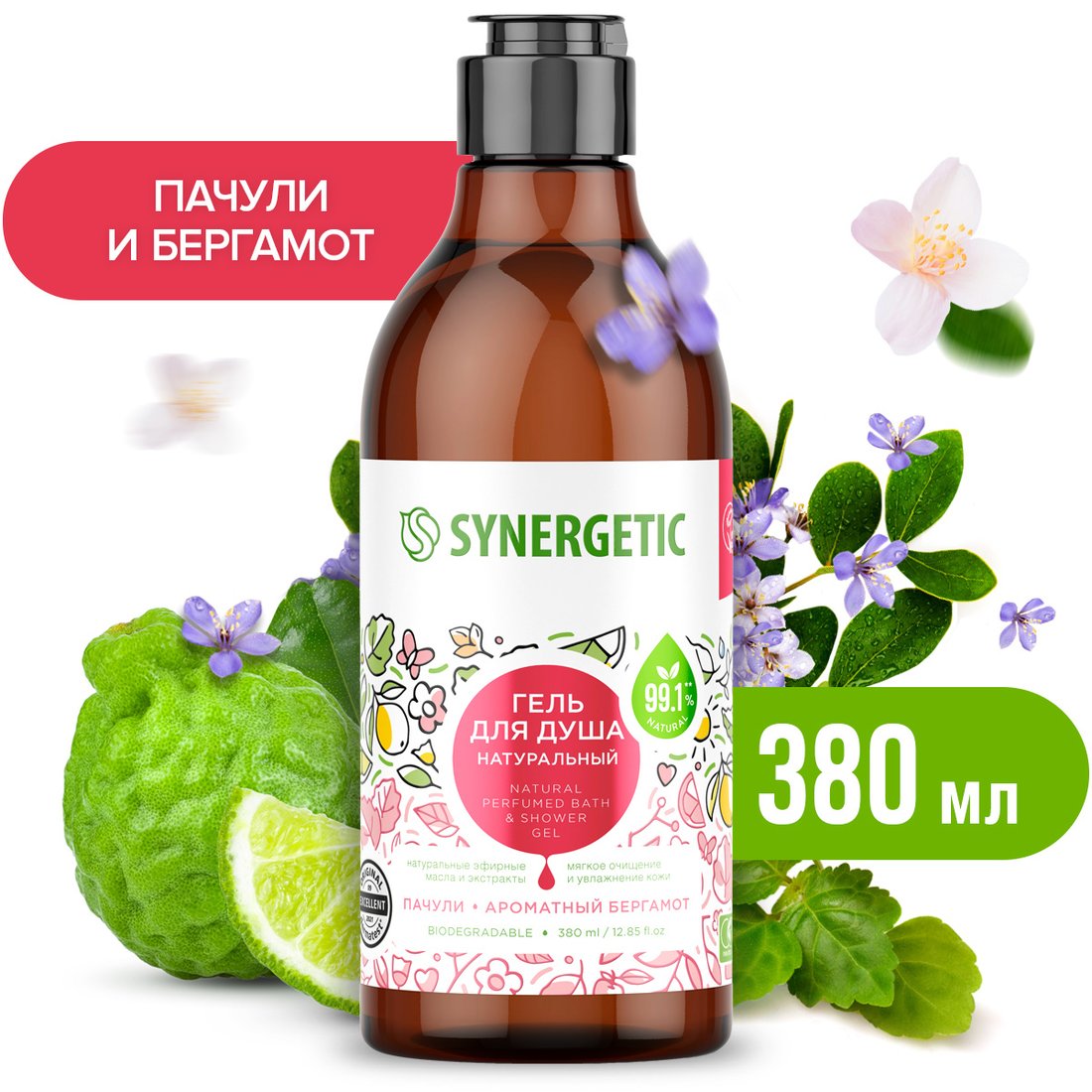 

Synergetic Натуральный гель для душа Пачули и ароматный бергамот 380 мл