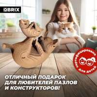 3Д-пазл QBRIX Кошка и котенок 3D 20059