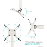 Кронштейн для проектора Onkron K3A (белый)