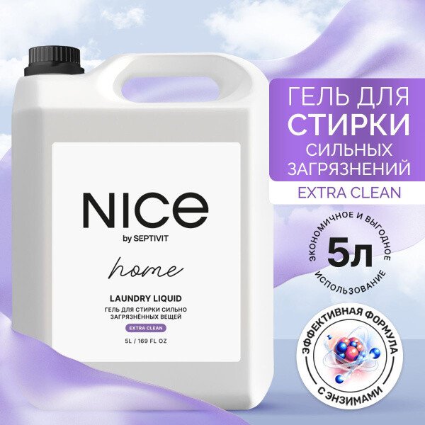 

Гель для стирки Septivit Nice Сильнозагрязненные вещи (5 л)