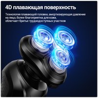 Электробритва KaringBee KB-5800 (черный)