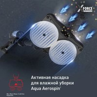 Пылесос Tefal X-Force Flex 12.60 Neo TY9LC1WO в Солигорске