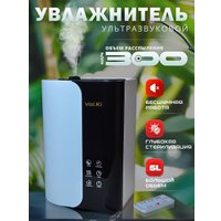 Увлажнитель воздуха Vol.Ki LP2209 (белый)