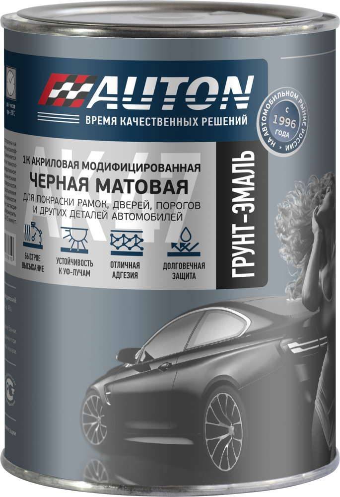 

Автомобильная краска Auton 1К акриловая модифицированная АК 47 - Черная матовая - банка. 800 мл