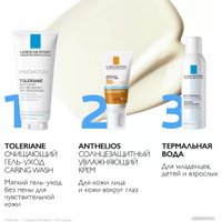  La Roche-Posay Anthelios Cream ANTH UVmune Cream 50+ SP (50 мл)
