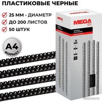 Пластиковая пружина для переплета ProMega Office A4 25 мм 50 шт 255110 (черный)