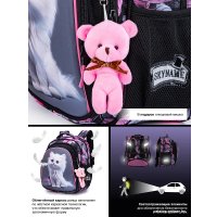 Школьный рюкзак SkyName R2-216 + брелок мишка