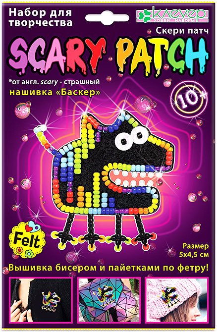 

Набор для создания поделок/игрушек Клеvер Баскер АФ 19-088