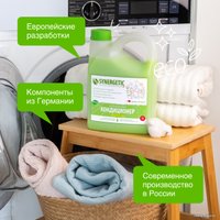 Кондиционер для белья Synergetic гипоаллергенный Райский сад 2.75 л