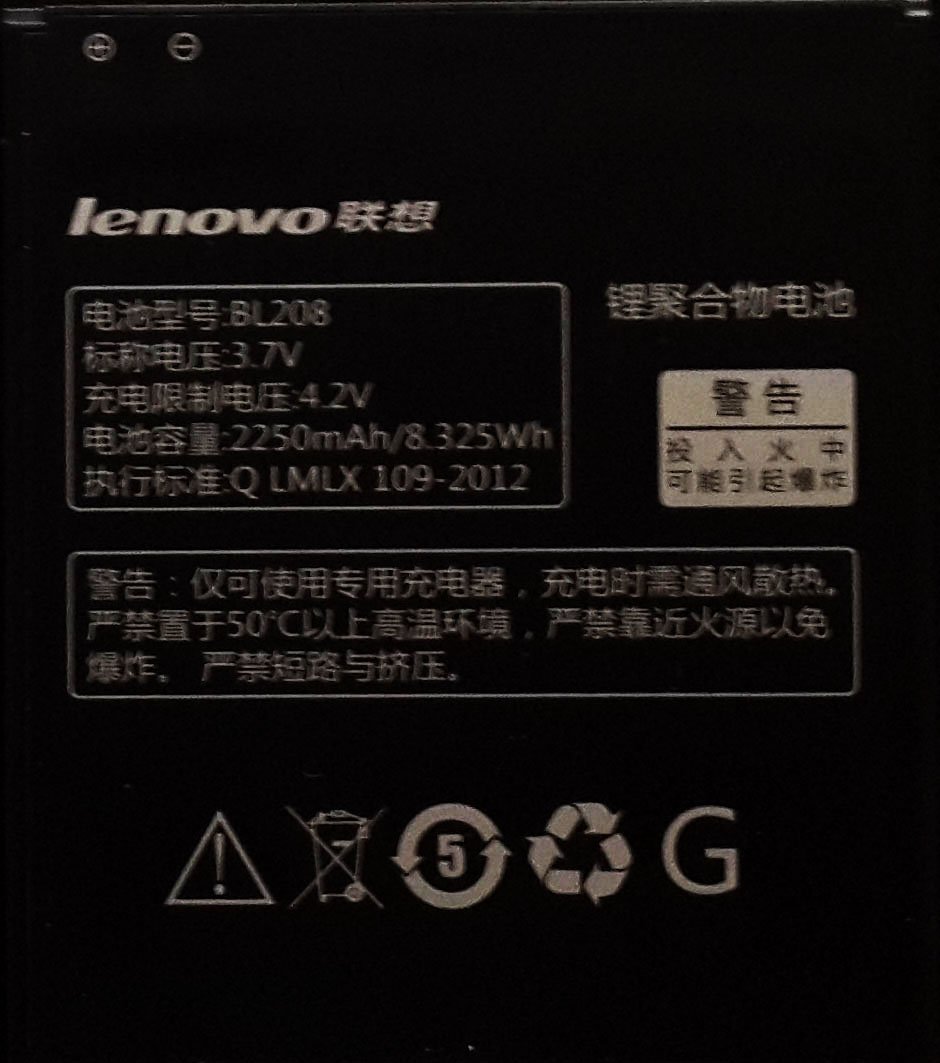 

Аккумулятор для телефона Копия Lenovo BL208