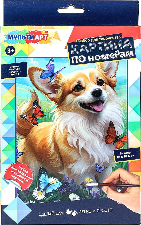 

Картина по номерам MultiArt CANV28X20-117522