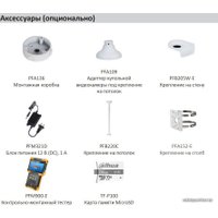 IP-камера Dahua DH-IPC-HDBW3241FP-AS-0210B-S2