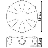 Уличный настенный светильник Novotech Calle 358941