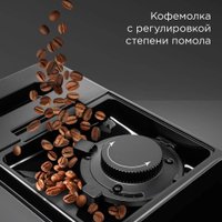 Кофемашина Redmond (Редмонд) CM707