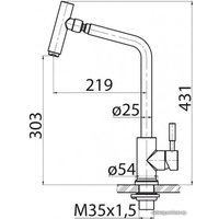 Смеситель BelBagno BB-LAM16-IN