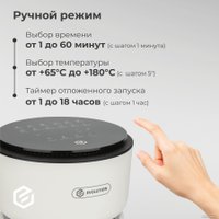 Аэрогриль (аэрофритюрница) Evolution AirMaster Glass 1GL3