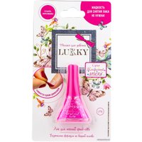 Лак для ногтей детский Lukky Конфетти-Микс Т16756 (малиновый перламутр с блестками) в Барановичах