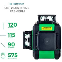 Лазерный нивелир Instrumax GL 3-360 Baza Set
