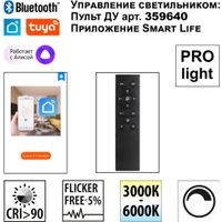 Трековый светильник Novotech Flum 359631 в Гомеле