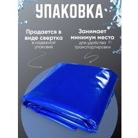 Укрывной материал SOMIVA Полурукав 200 мкм 6х4 м (синий)