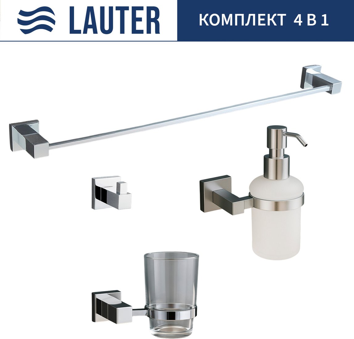 

Набор аксессуаров для ванной Lauter 21SH6061 + 21SH6171 + 21SH6091 + 21SH6011 (Chrome, 4 предмета)