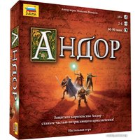 Настольная игра Звезда Андор (8684)